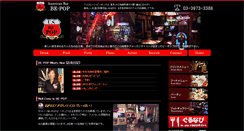 Desktop Screenshot of be-pop.jp