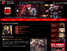 Tablet Screenshot of be-pop.jp